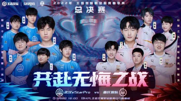 稳固的后防