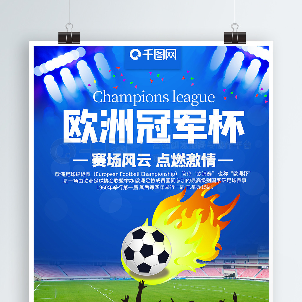 应变能力和