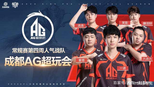 稳定的表现