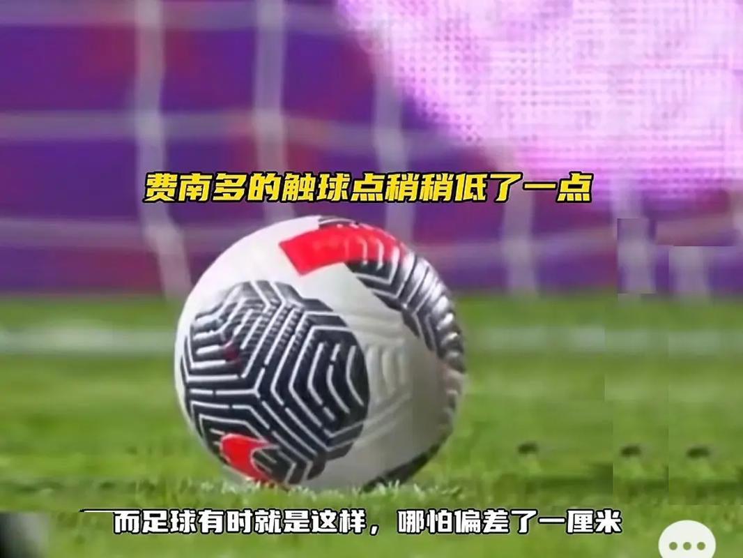 西班牙球队