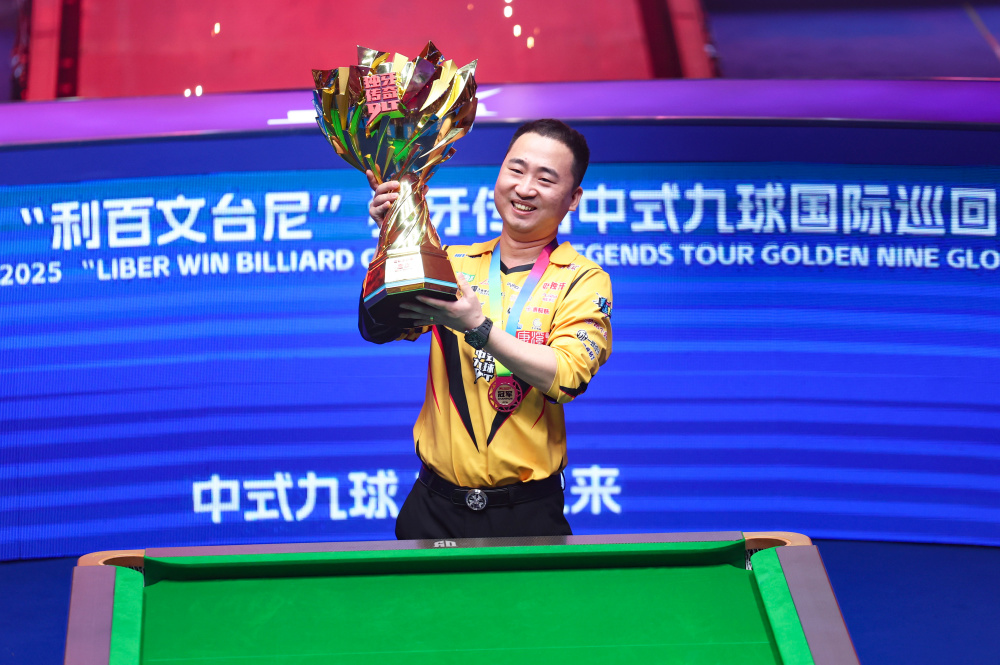 横跨亚洲 横跨亚洲