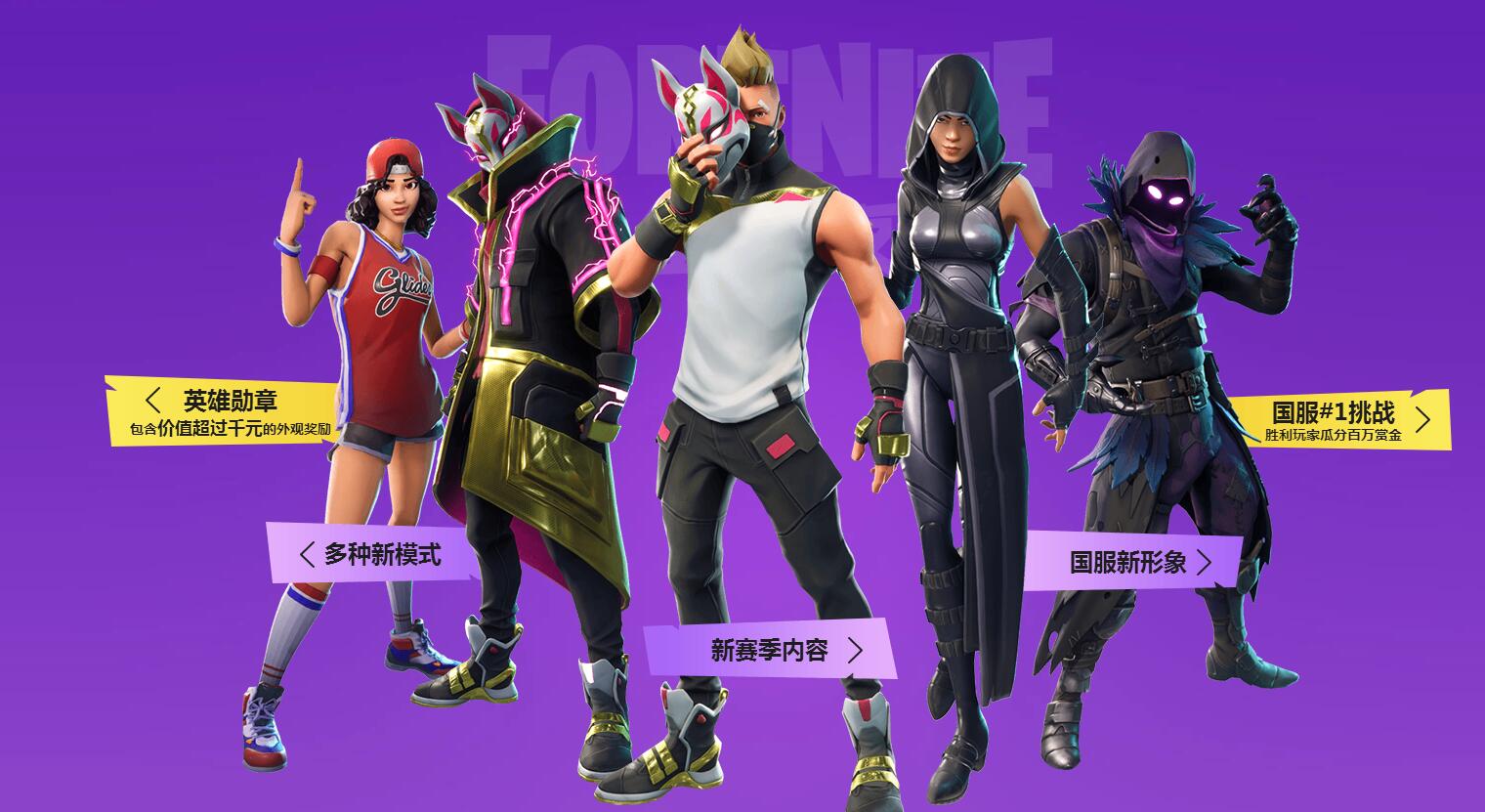 员之间默契 员之间默契