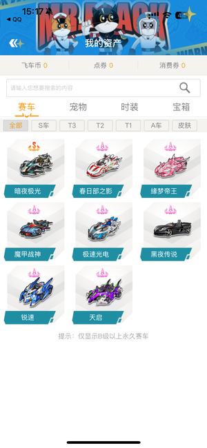 伊万诺维奇 伊万诺维奇