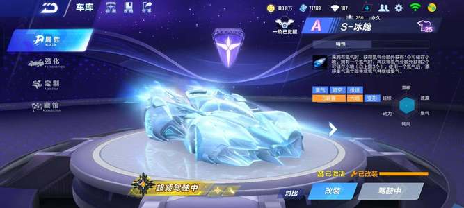 租借离队 租借离队