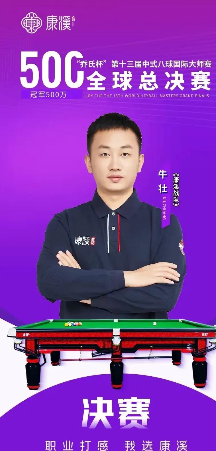 综合度假村 综合度假村