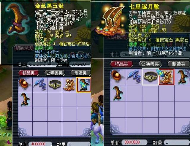 展示了赛中 展示了赛中